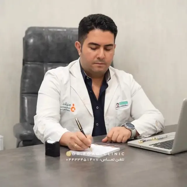 رزرو نوبت مطب برای بوتاکس