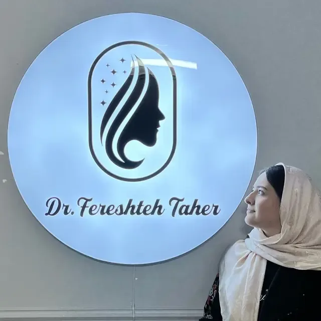 بوتاکس فراتر از خطوط پیشانی در مطب دکتر فرشته طاهر ✨