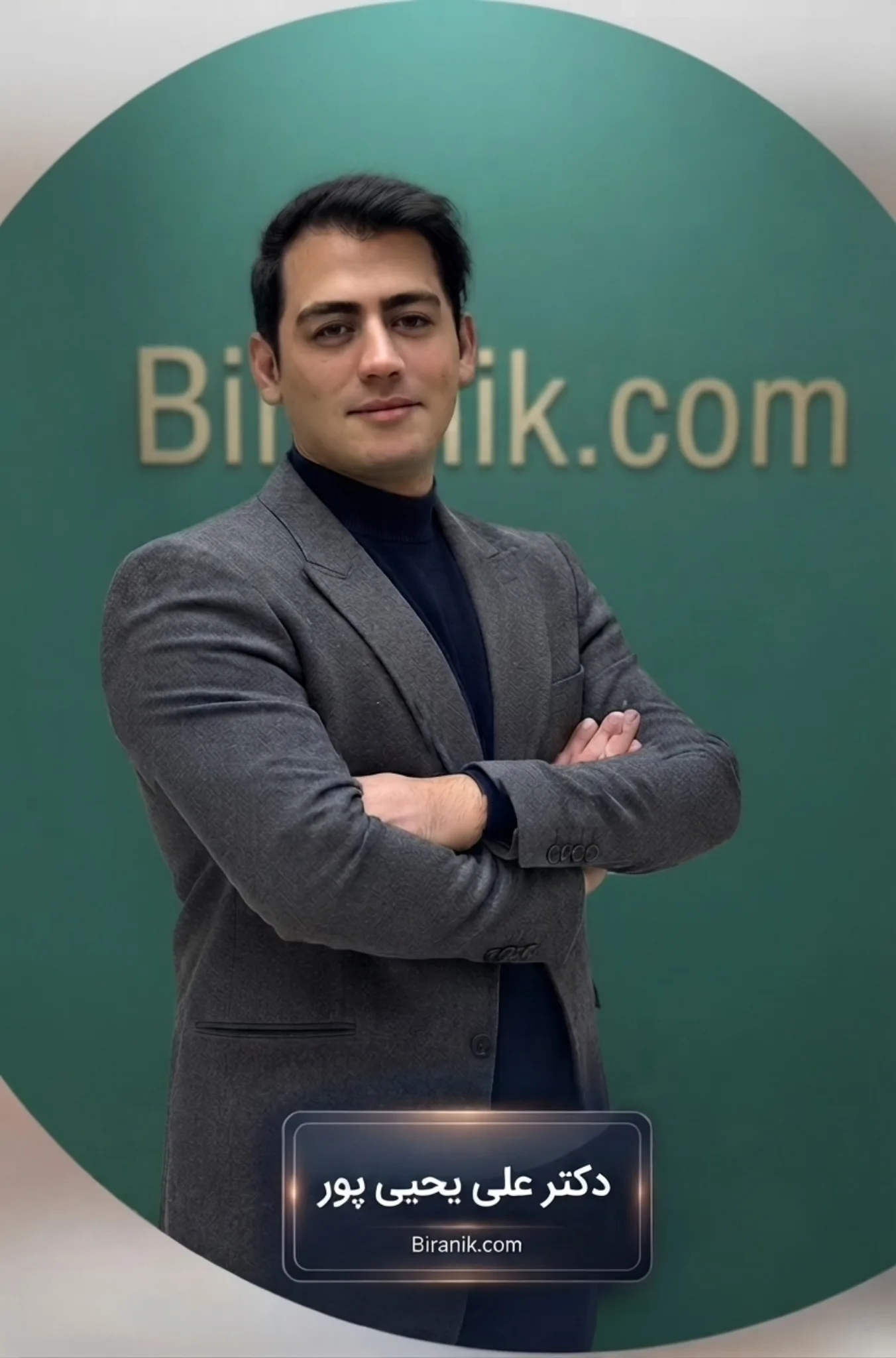 هایفوتراپی اولترا 7D دکتر علی یحیی‌پور
