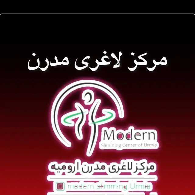 رزرو نوبت مطب برای بوتاکس