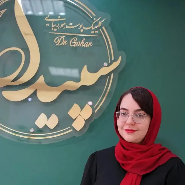رزرو نوبت مطب برای بوتاکس