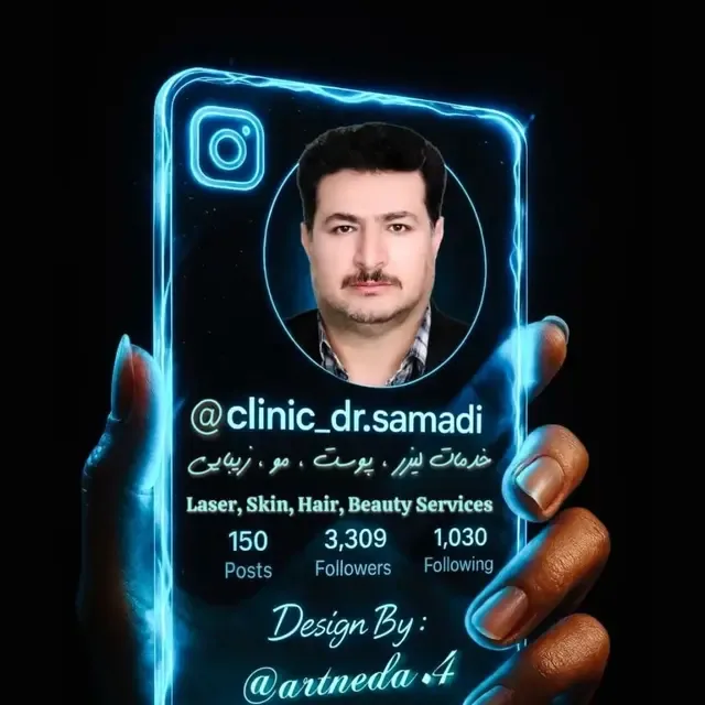 رزرو نوبت مطب برای بوتاکس