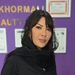 تصویر دکتر آرزو خرمالی