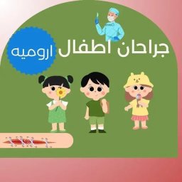 تصویر دکتر هاتف علیزاده اقدم