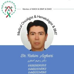 تصویر دکتر رحیم اصغری