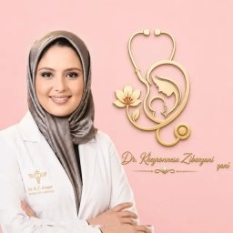 تصویر دکتر خیرالنساء زیب ارزانی