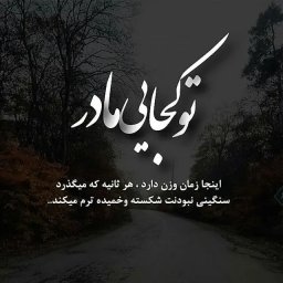 تصویر دکتر نورالدین شریفی