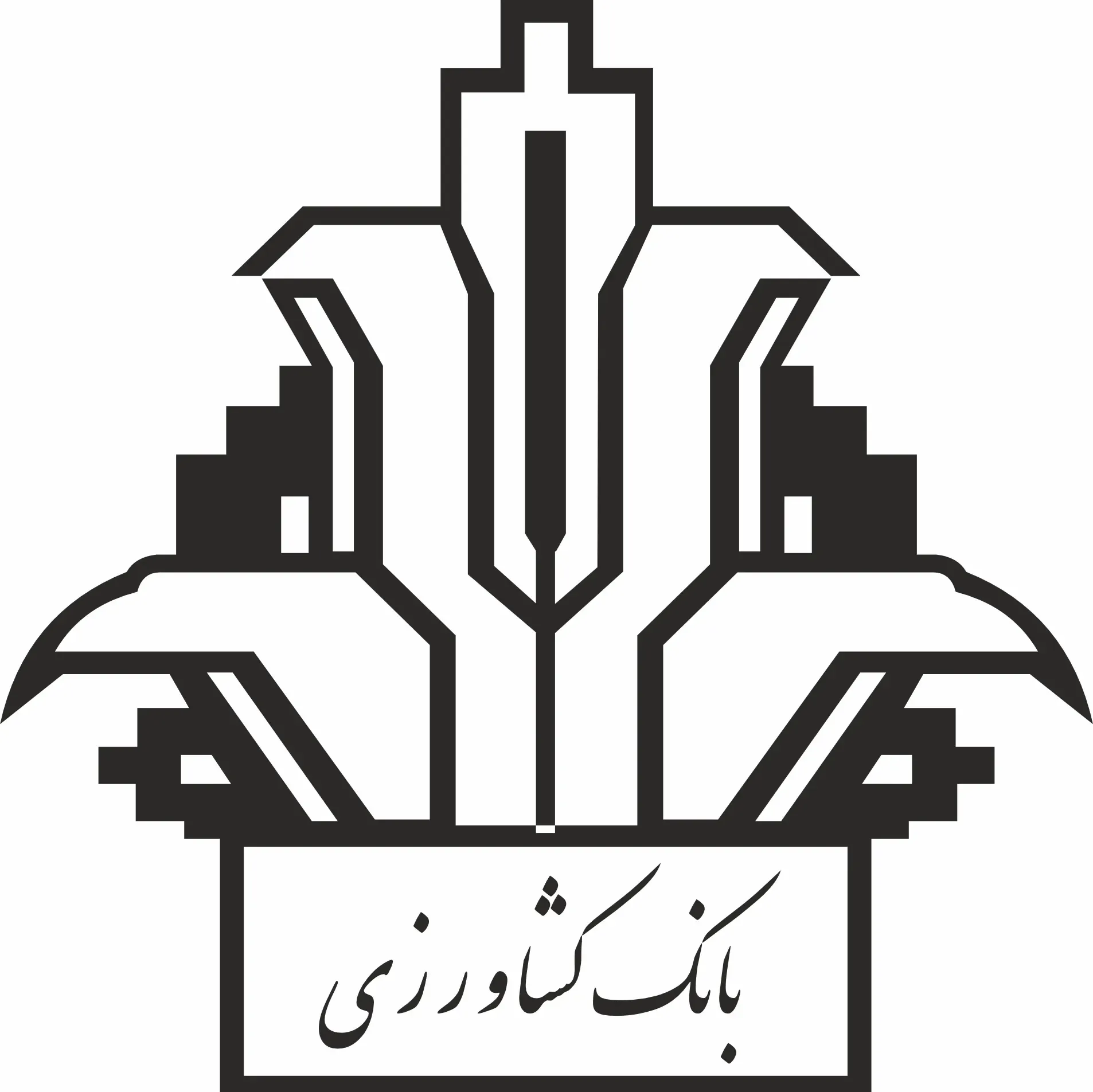 لوگوی بانک کشاورزی