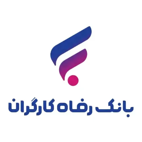 لوگوی بانک رفاه