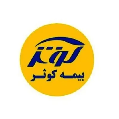 لوگوی کوثر