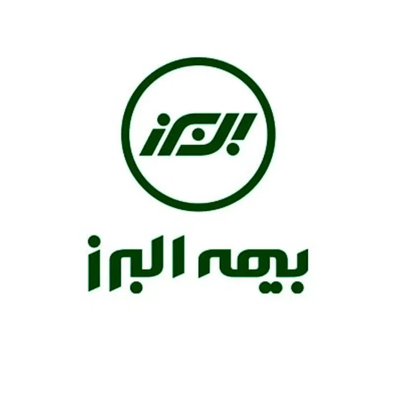 لوگوی البرز