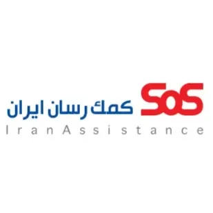 لوگوی کمک‌رسان