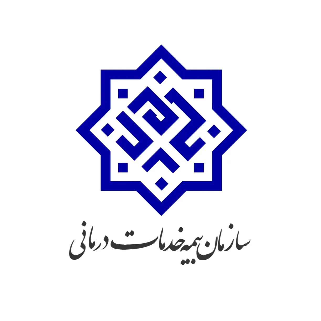 لوگوی خدمات درمانی