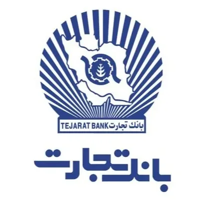 لوگوی بانک تجارت