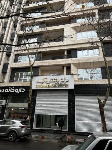 ساختمان پزشکان آتیه گنبد کاووس
