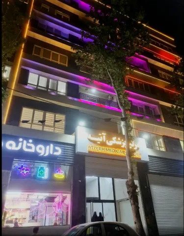 نمای شب ساختمان آتیه گند