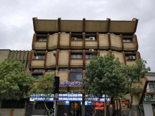 ساختمان پزشکان جم مشهد