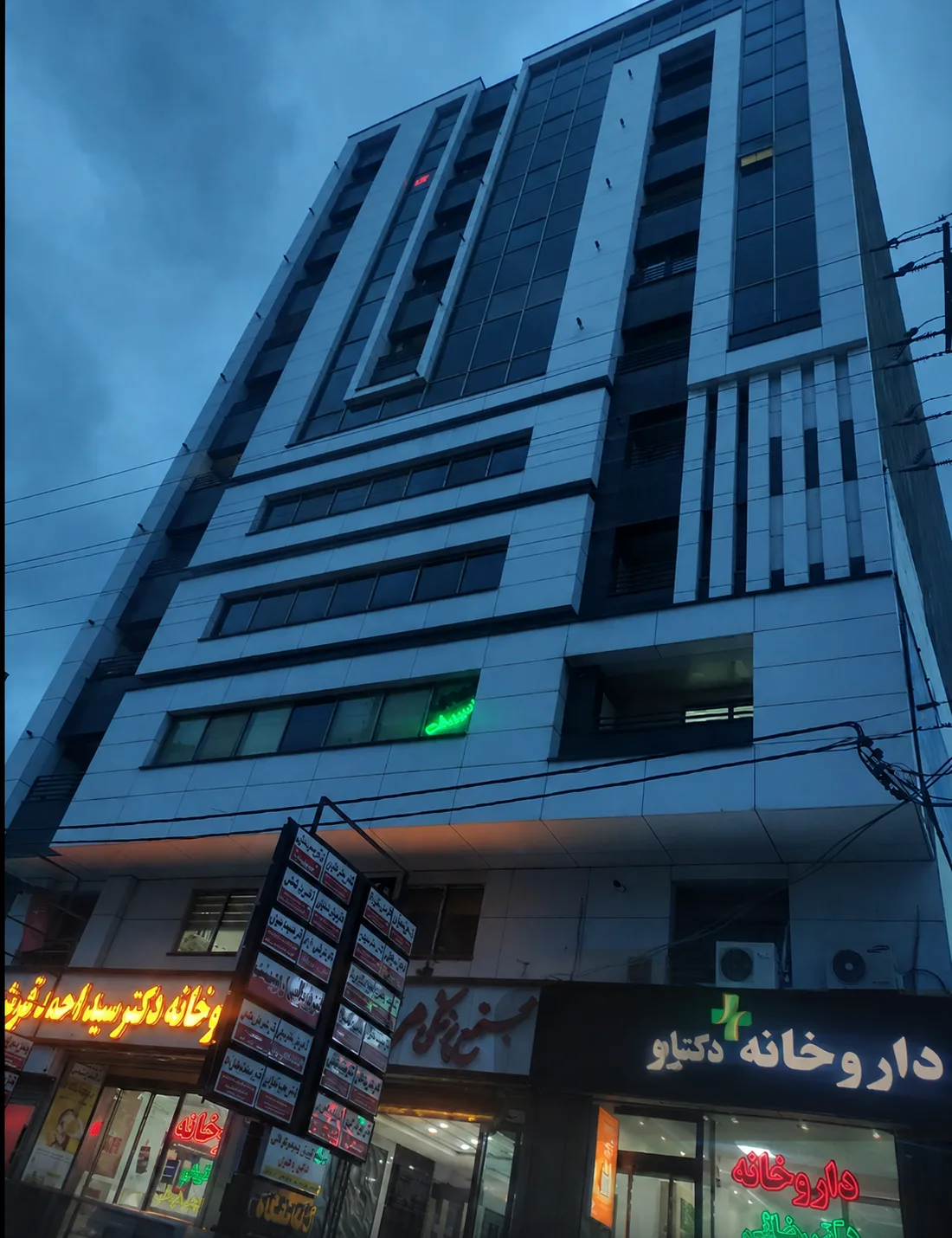ساختمان پزشکان مرادی ارومیه (خیابان حسنی)