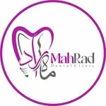 کلینیک دندانپزشکی ماهراد