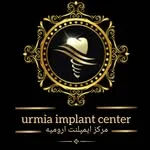 مرکز ایمپلنت ارومیه