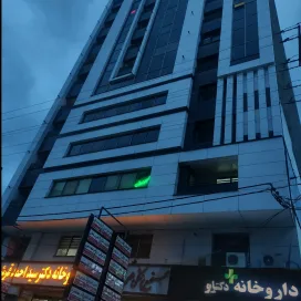 ساختمان پزشکان مرادی ارومیه (خیابان حسنی)