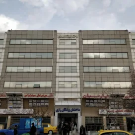 لیست پزشکان ساختمان پزشکان رازی مشهد